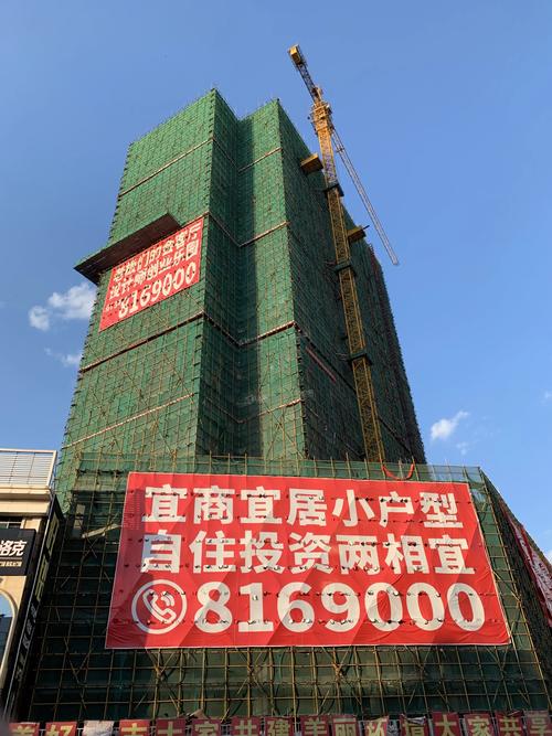 衡阳市公寓楼盘价格