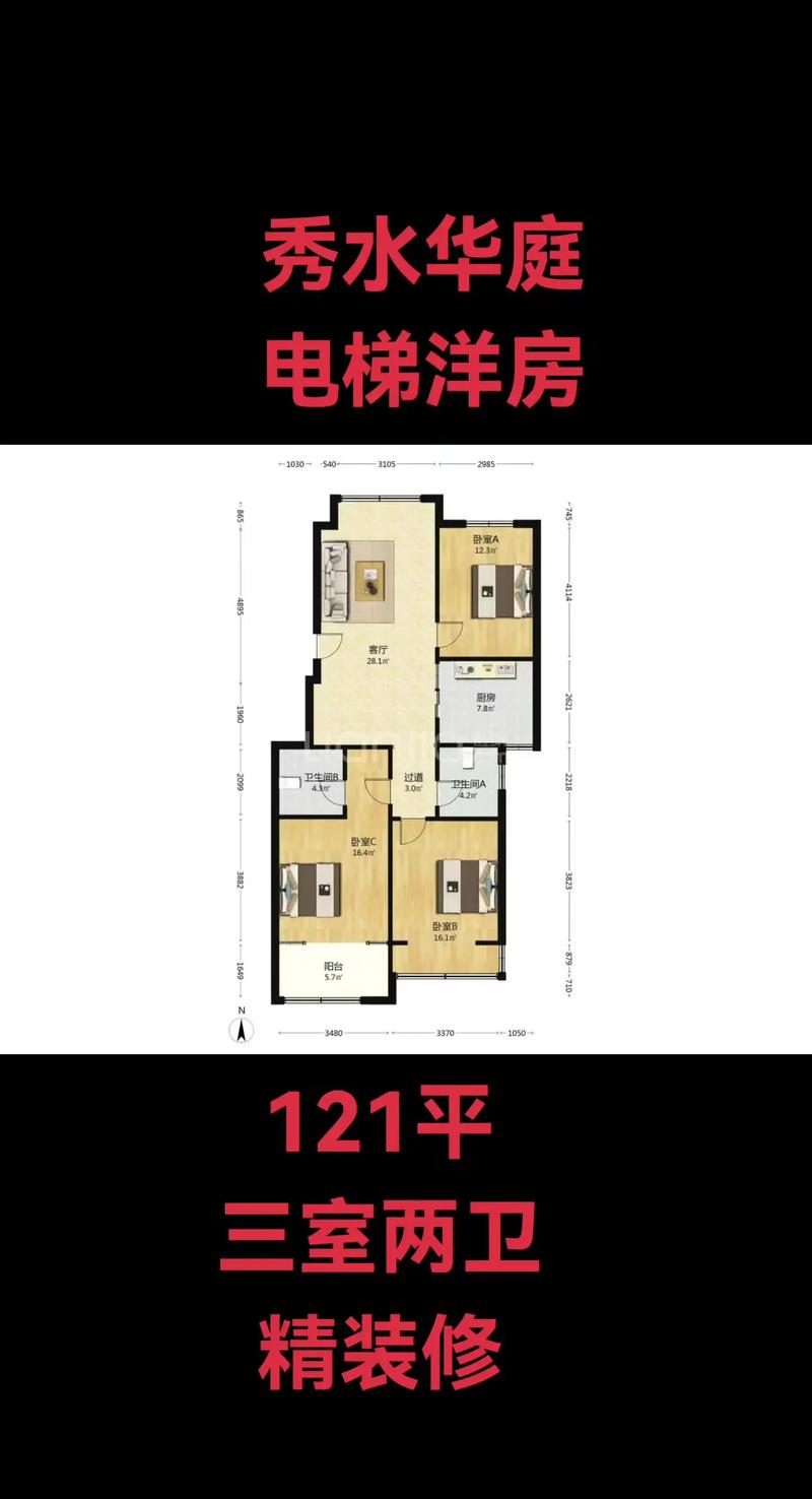 丰县楼盘房价最新消息