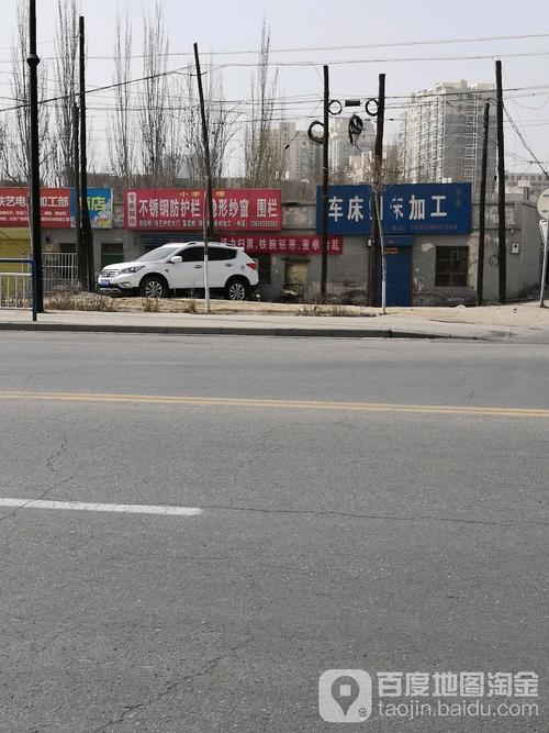 库尔勒天合花园