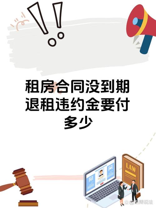 长租房房租怎么付