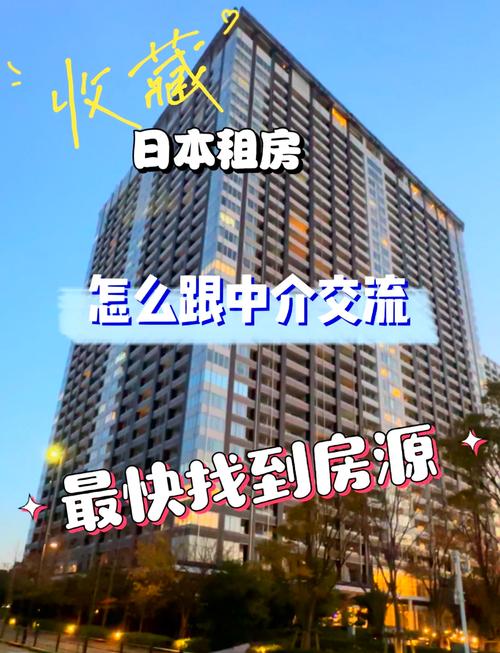 租房跟中介怎么沟通
