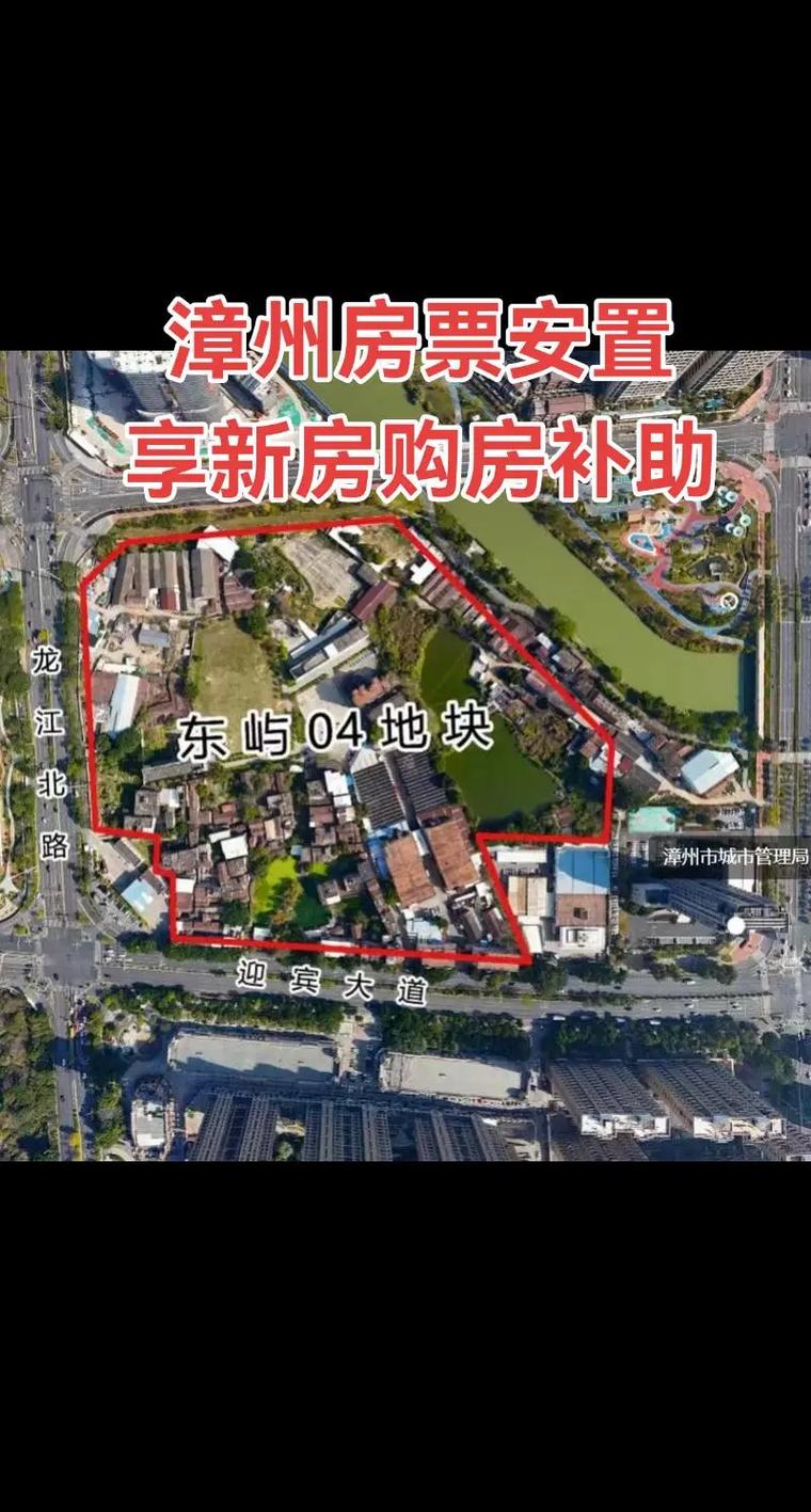 漳州龙文区涨最快楼盘
