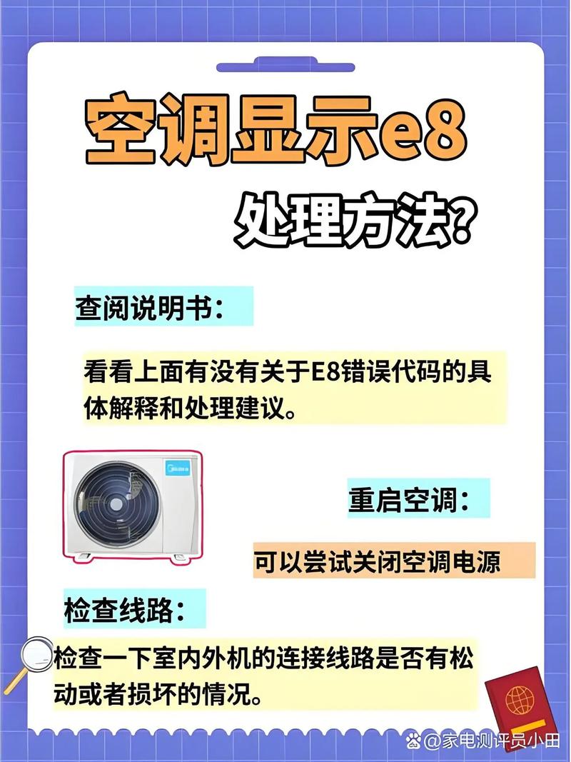 租房电器坏了怎么维修