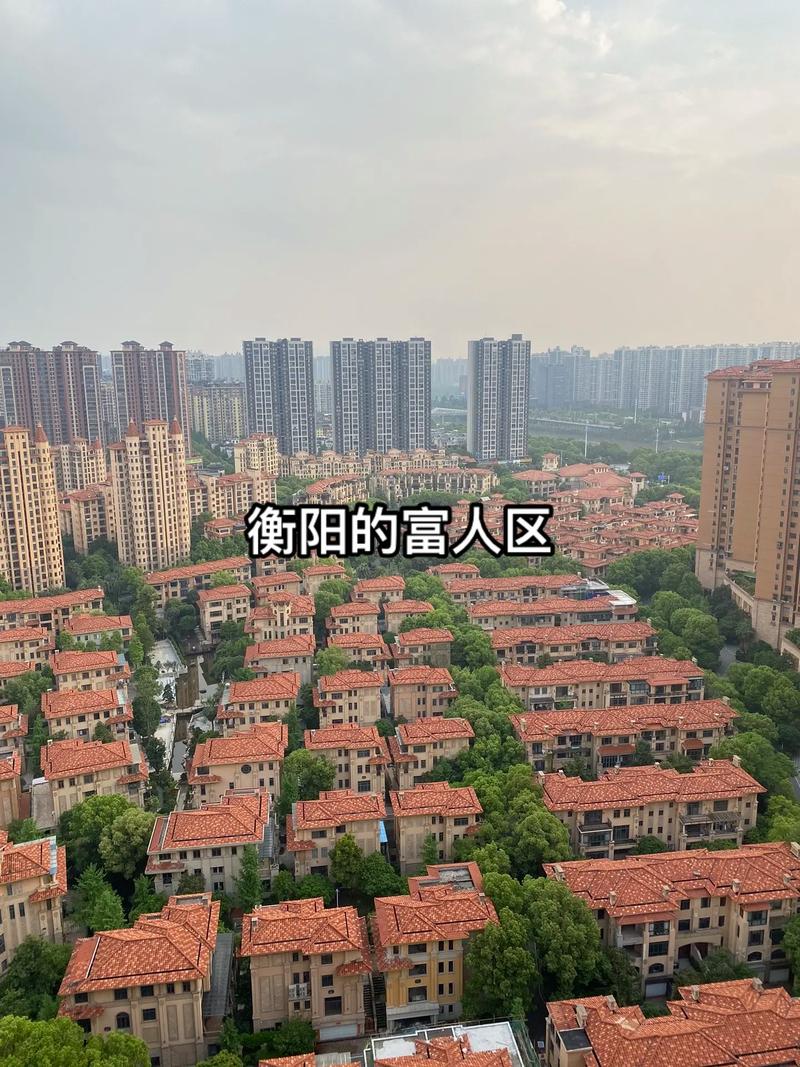 衡阳现在房价