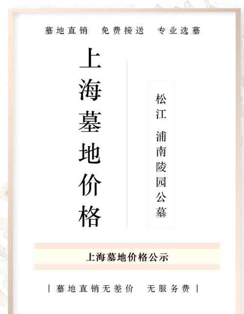 南陵房价多少