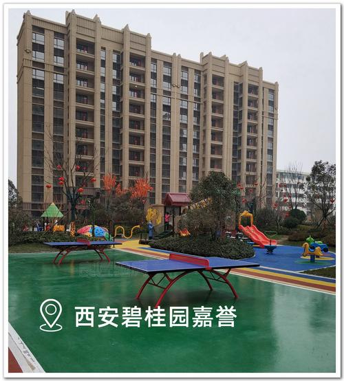 西安碧桂园楼盘在哪里