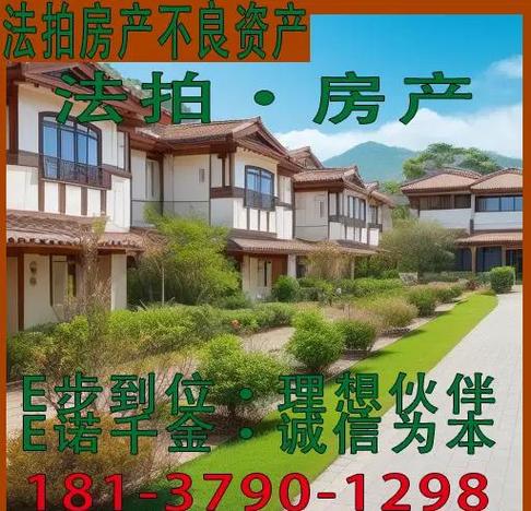 鹿邑新房房价