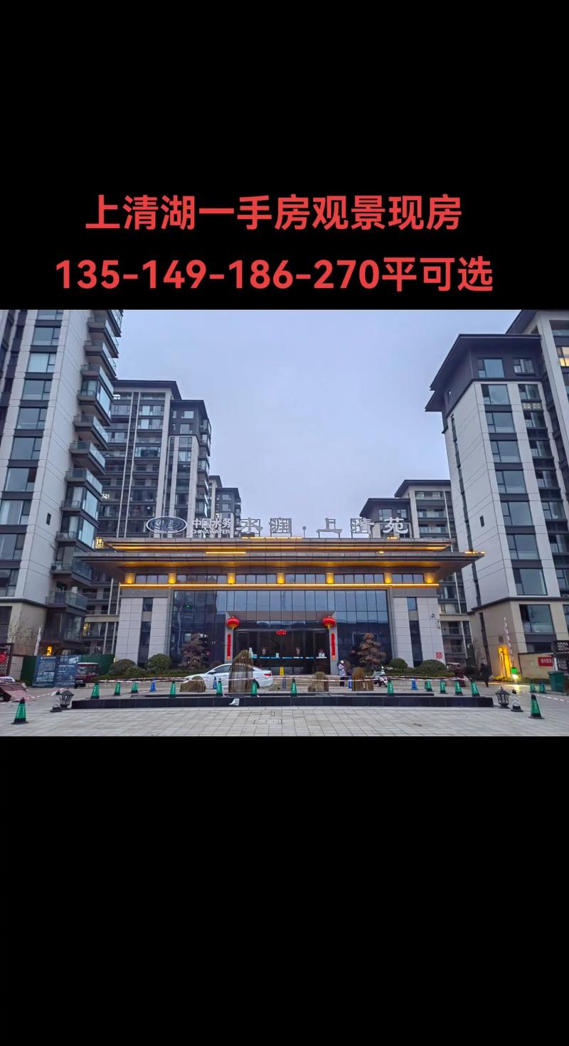 鹿邑新房房价