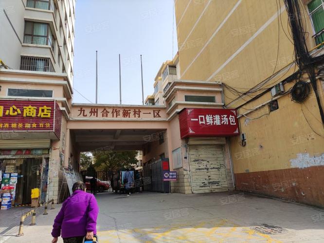兰州九州哪个楼盘最好