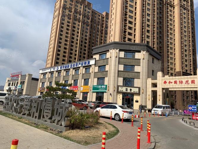 舜和家园楼盘怎么样