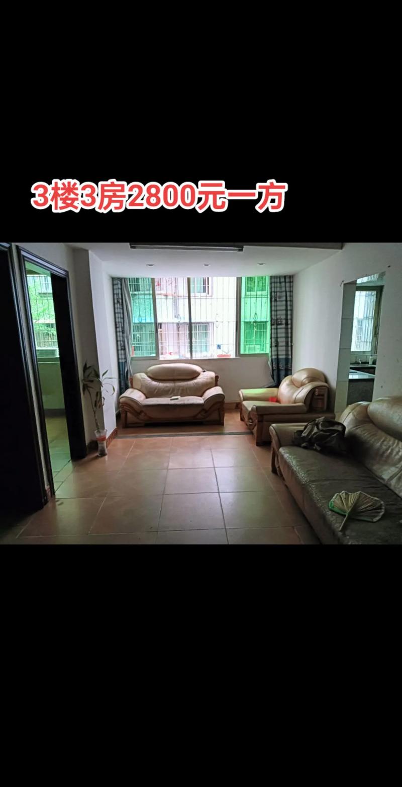 金龙小区房价