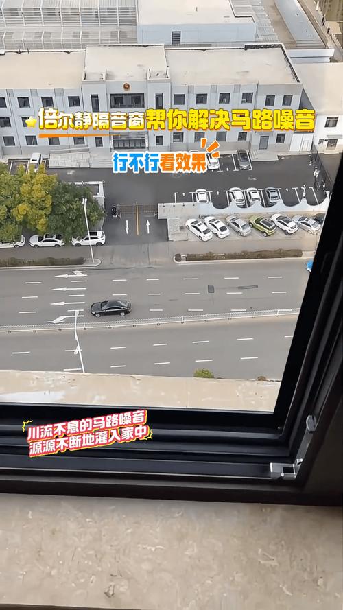 租房靠马路怎么隔音