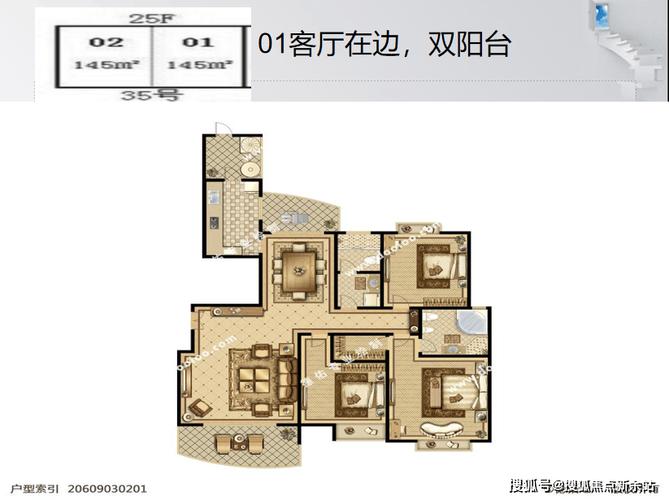 盛世年华房价