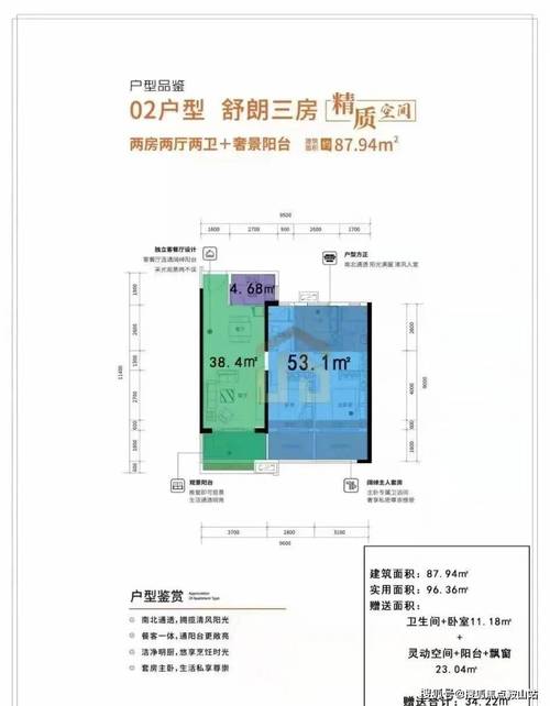 盛世年华房价