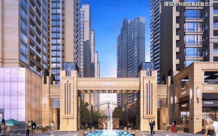 滨江公馆房价