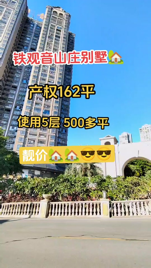 安溪房地产新楼盘价格