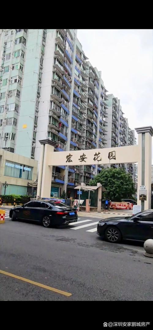 深圳德兆花园