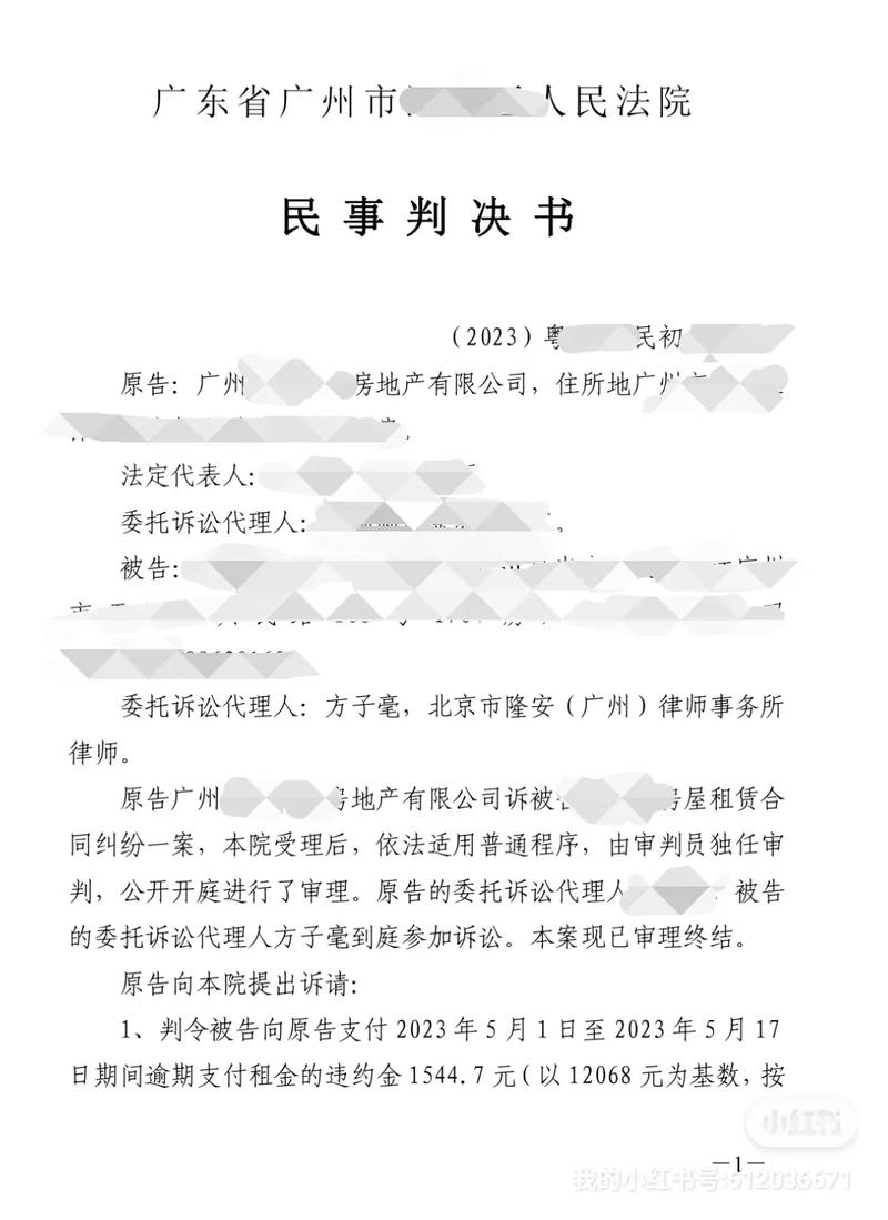 上海租房纠纷怎么投诉