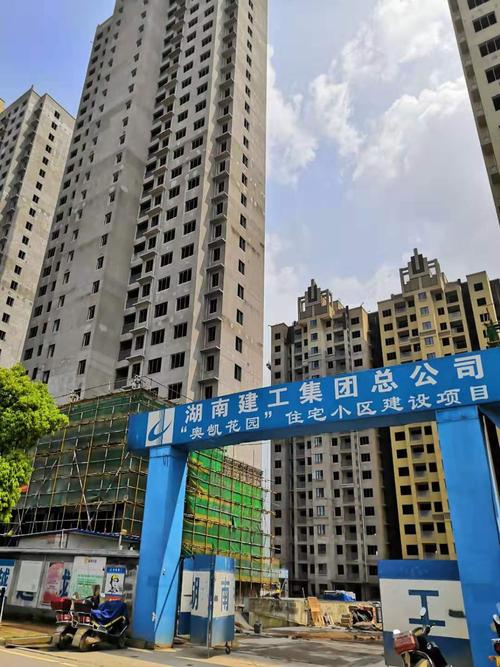长沙奥凯花园