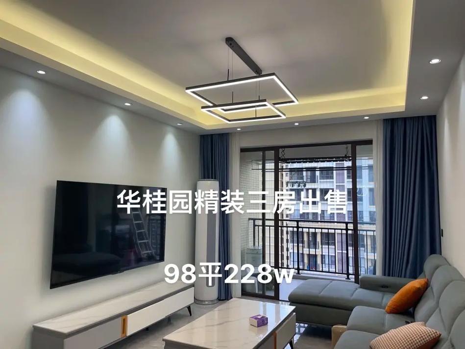 华桂园房价
