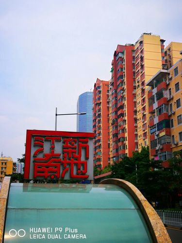 广州穗龙花园