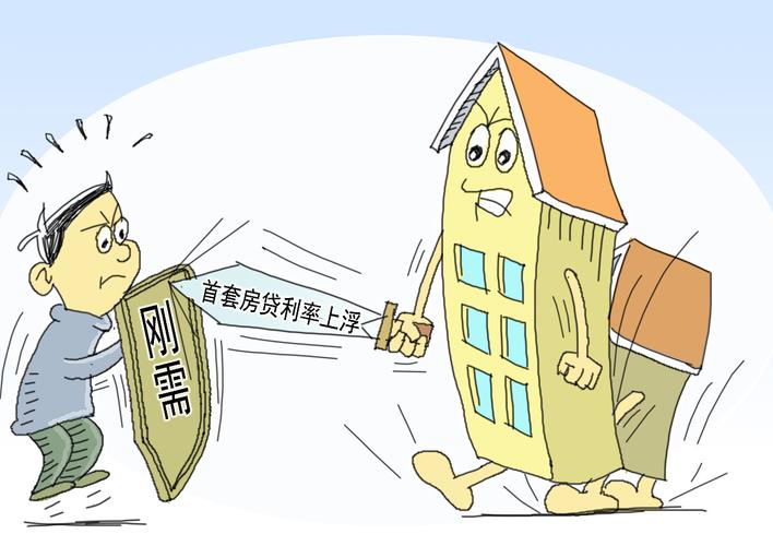 讽刺房价