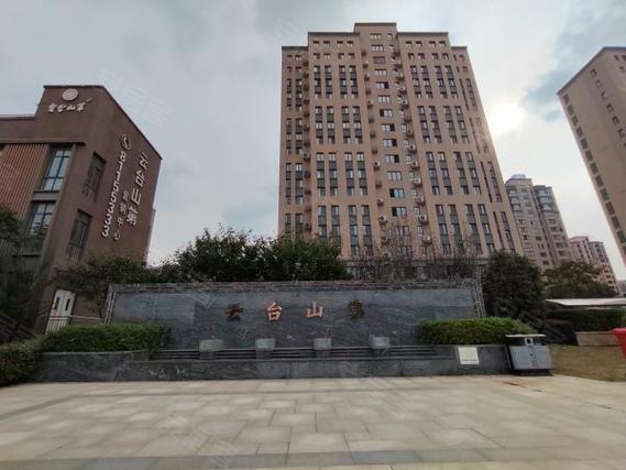 连云港云台山第楼盘