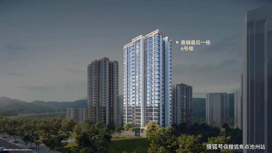 观音桥在售楼盘