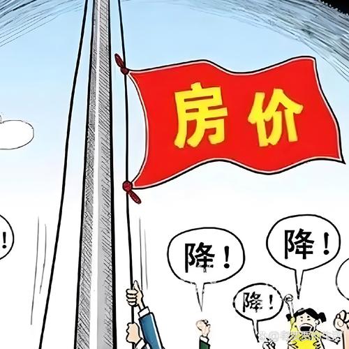 房价乱涨
