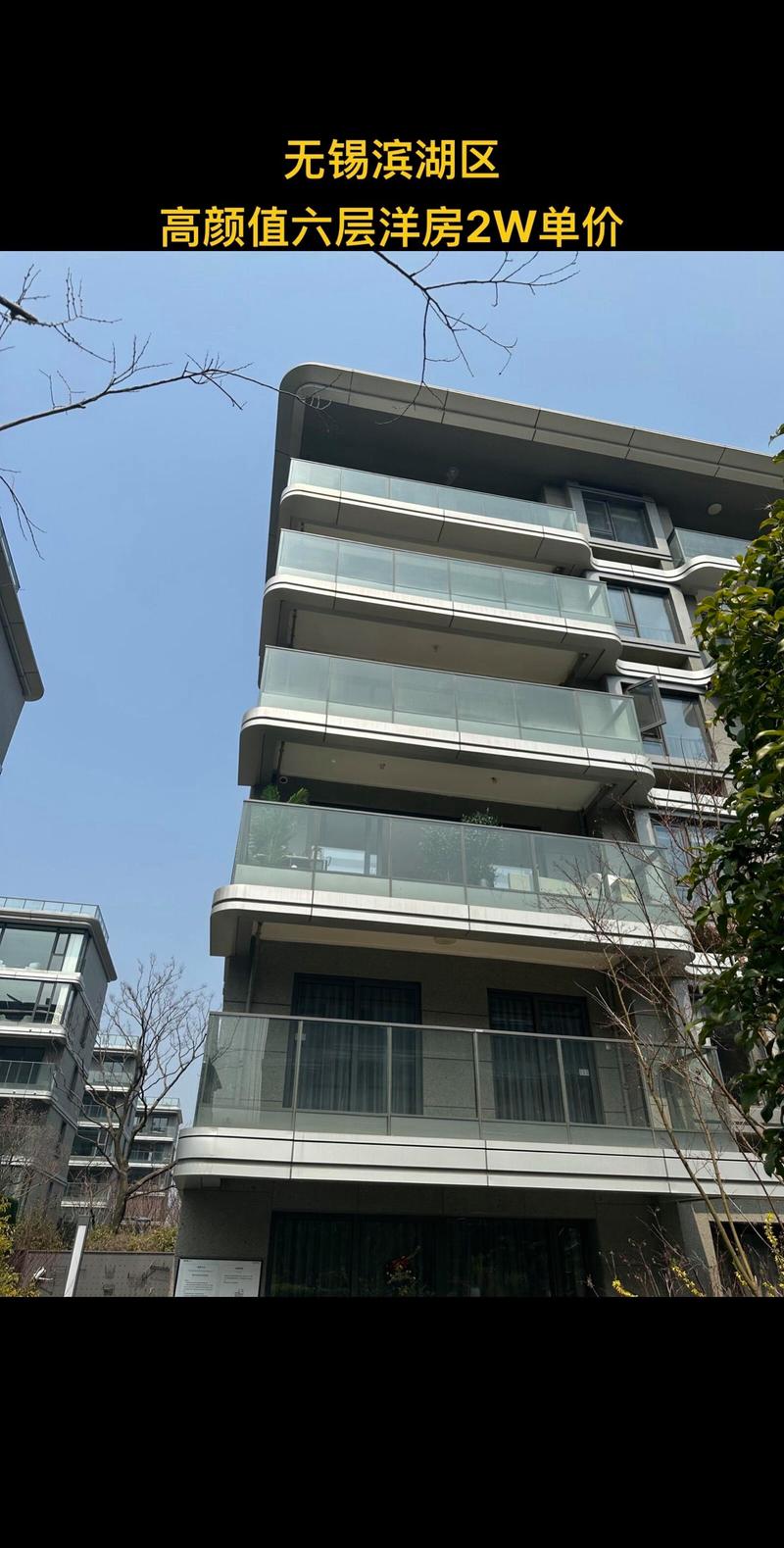 无锡滨湖区最新楼盘
