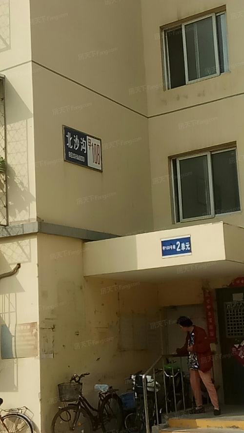 沙沟房价