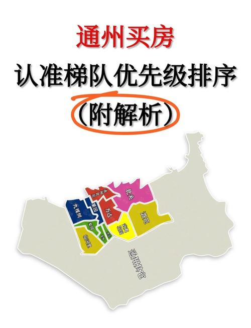 武夷花园地图