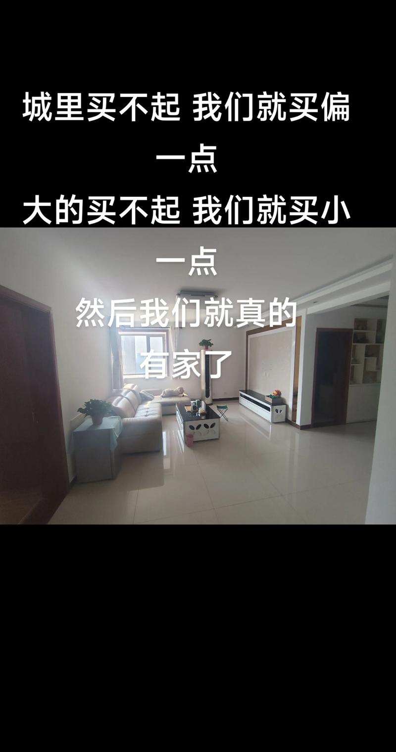 齐河明珠花园房价