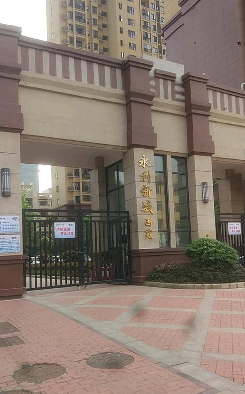 永修县新城哪个楼盘好