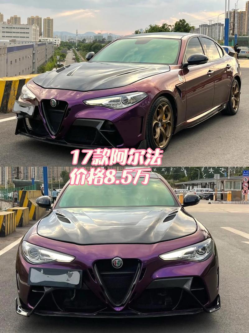 阿尔法房价