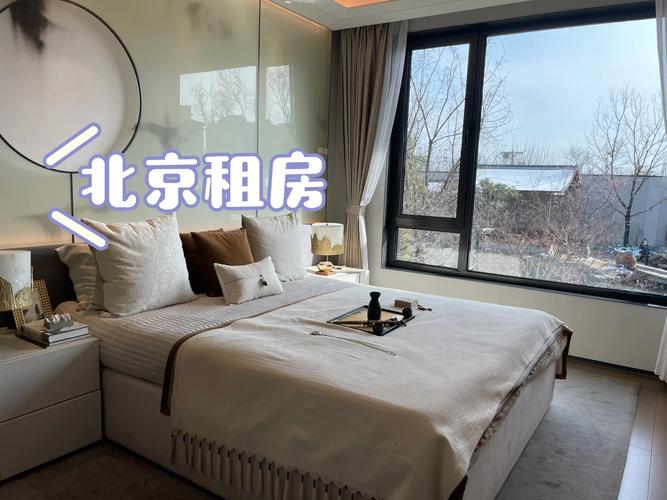 马驹桥房价二手房