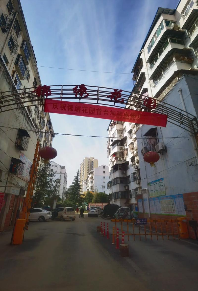 永州锦绣花园