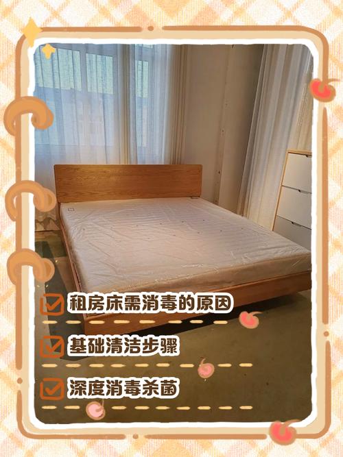 租房床品怎么解决