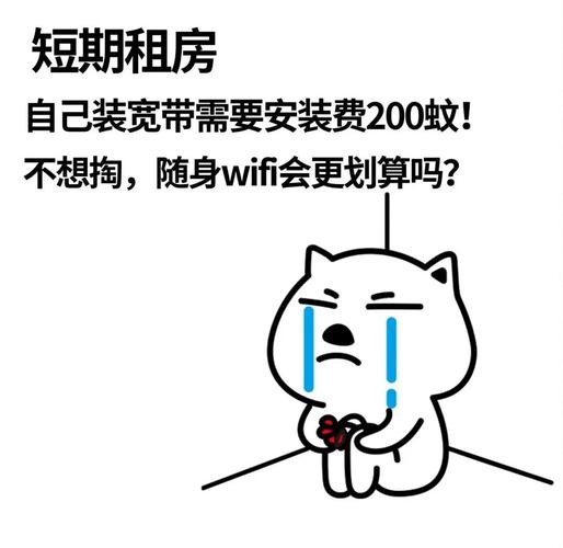 没工作前怎么租房