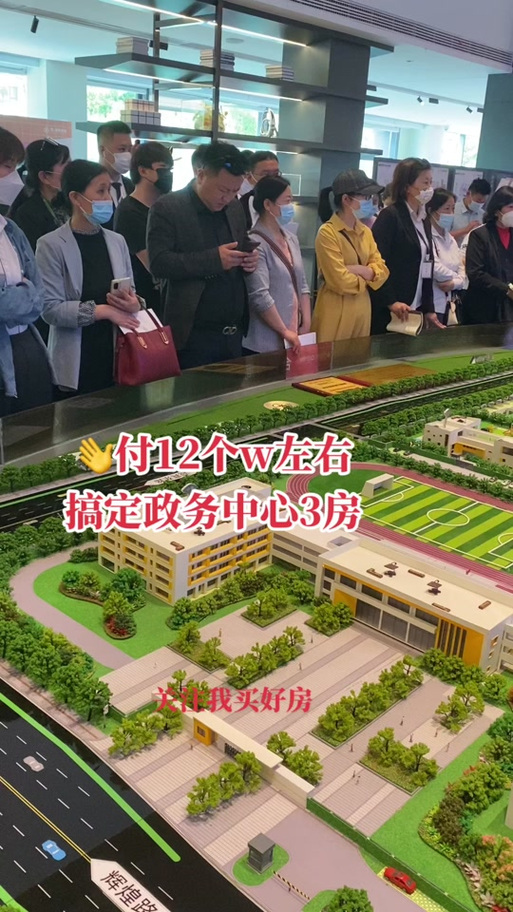 桐城东部新城新的楼盘
