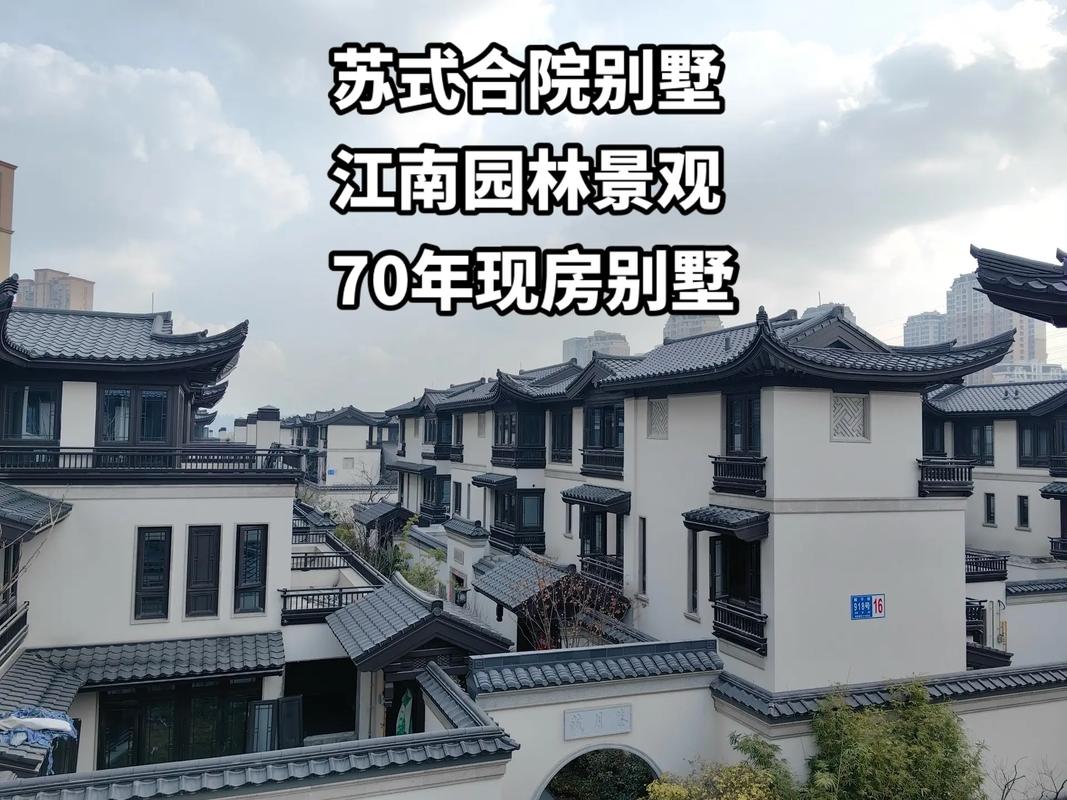 胥江江南花园