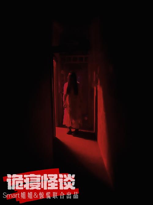 深圳富豪花园闹鬼