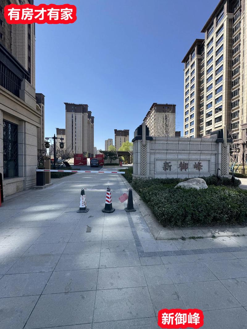 太原王家峰楼盘售楼部