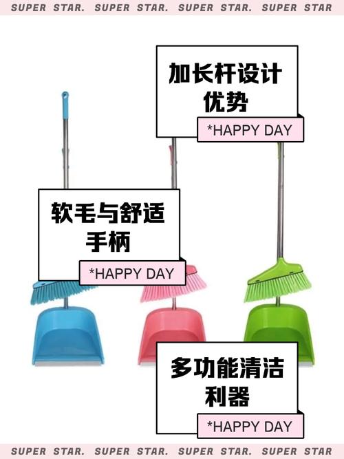 租房怎么自制扫把