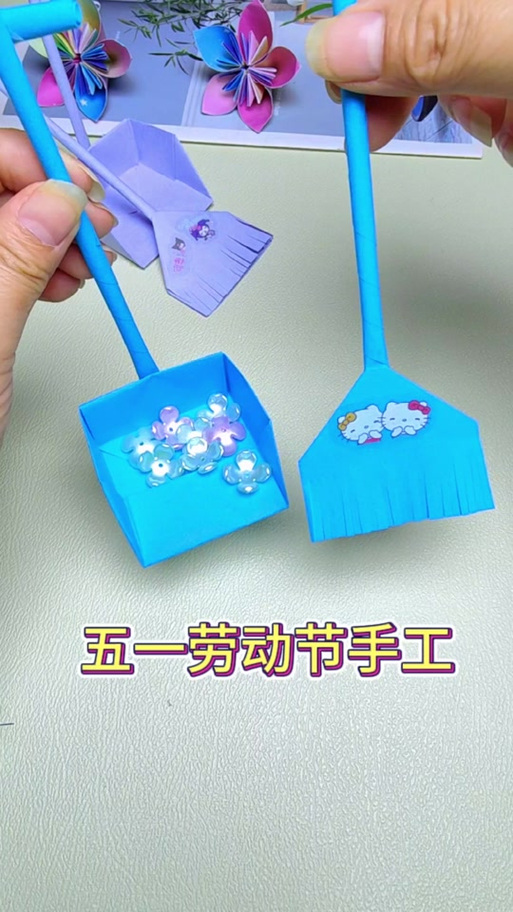 租房怎么自制扫把