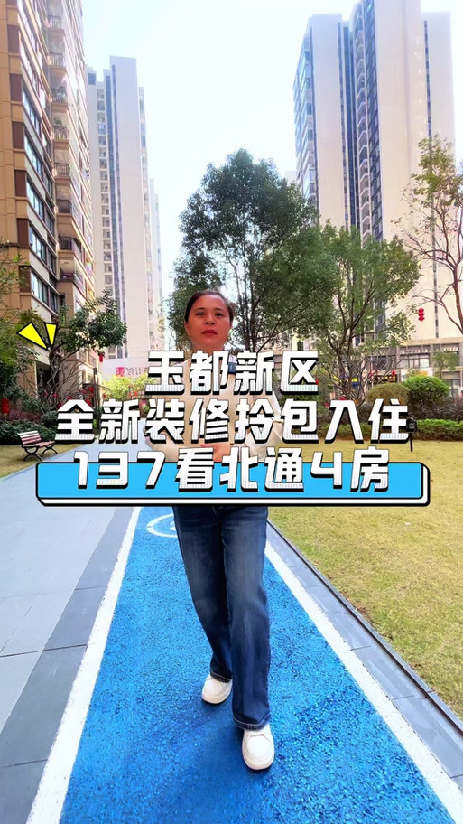 信宜房价多少钱一平方