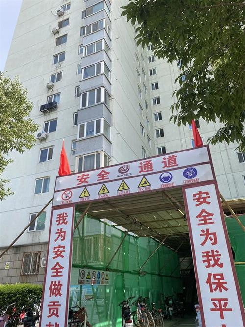 育新花园社区