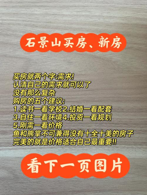 石城在售楼盘新消息