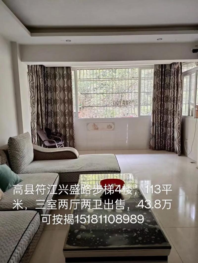 高县符江预售楼盘