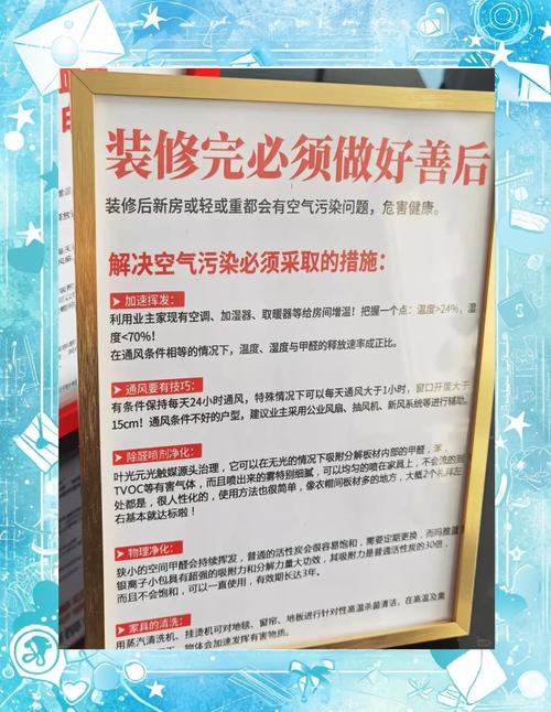 租房怎么除甲醛